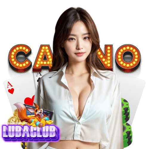 lubaclub ออนไลน์__