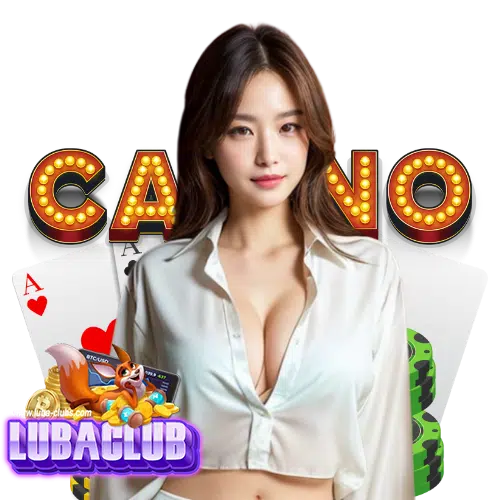lubaclub ออนไลน์__