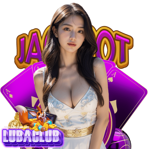 lubaclub เดิมพัน__
