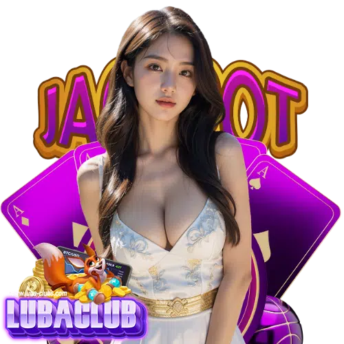 lubaclub เดิมพัน__